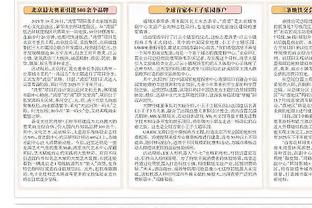 阿斯报：巴萨小将吉乌状态出色，本赛季已在6项不同赛事中进球